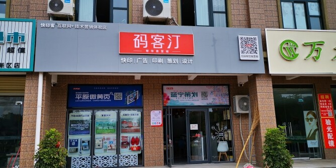 图文广告店如何从凯发国际娱乐真人的产品展示入手吸引客户注意？3